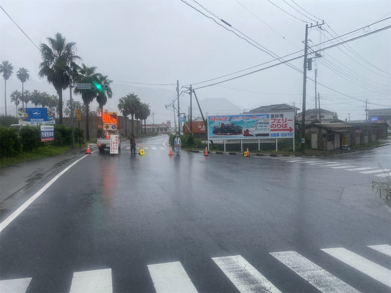 台風25号災害対応